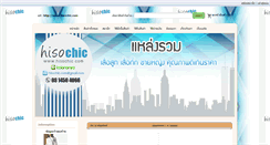 Desktop Screenshot of classicchic.plazacool.com