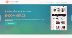 Desktop Screenshot of plazacool.com