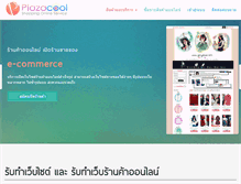 Tablet Screenshot of plazacool.com