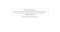 Desktop Screenshot of glutanature.plazacool.com