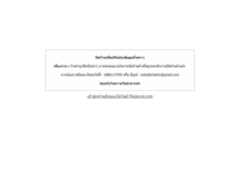 Tablet Screenshot of glutanature.plazacool.com